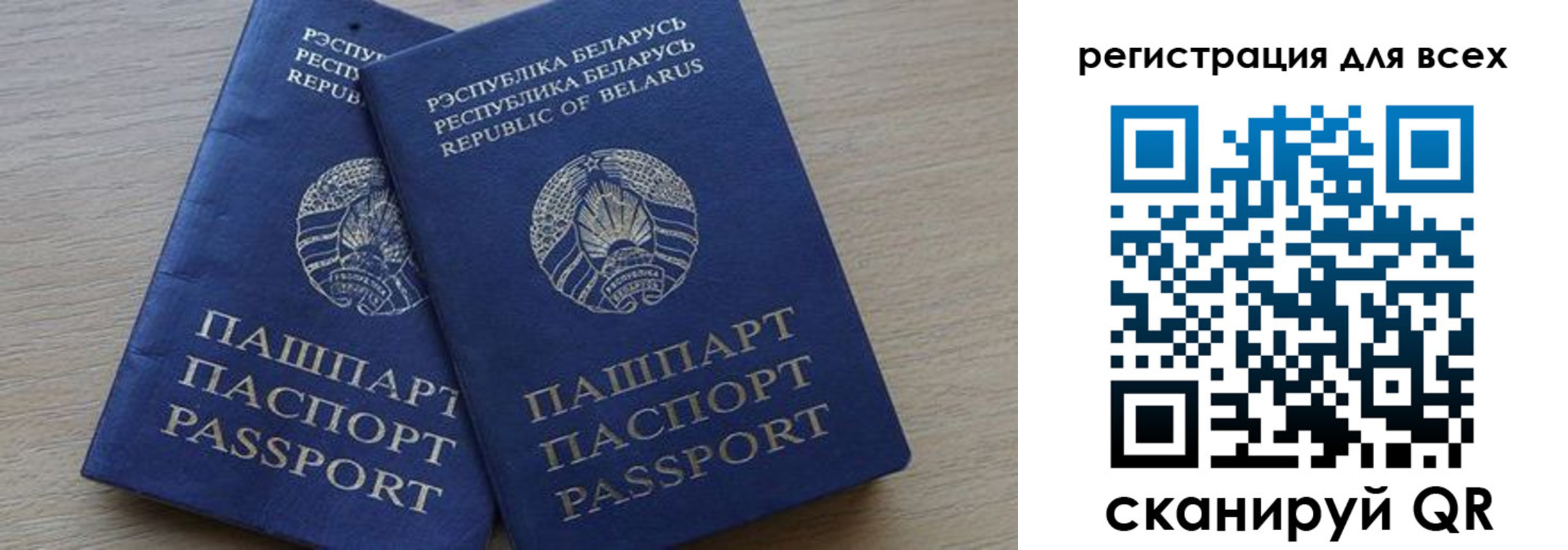 временная регистрация для всех в Костромской области