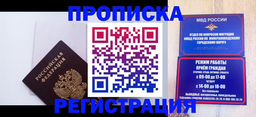 миграционный учет в Костромской области