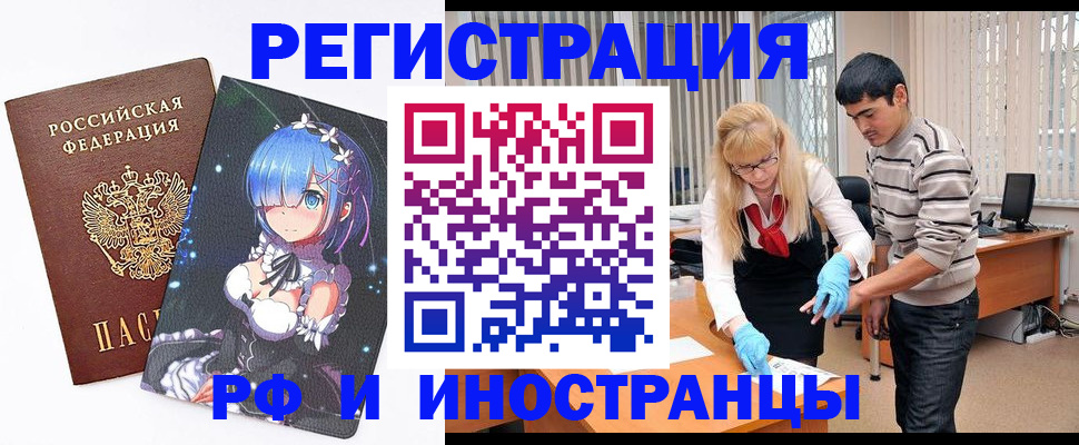 временная регистрация адрес в Костромской области